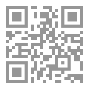 Qr Code الحشر وقيام الساعة ج 4 ( سلسلة موسوعة الاخرة )