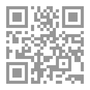 Qr Code تولين في الغابة
