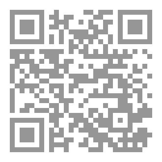Qr Code قلب دراكولا