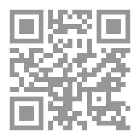 Qr Code الدليل التطبيقي للمهندس الزراعي إلى جني واستهلاك وتسويق وتخزين وتصنيع منتجات المزرعة