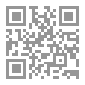 Qr Code المدينة الفاضلة بين الإمم السجاد وأفلاطون ؛ رؤية للدولة الإسلامية المعاصرة