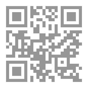 Qr Code في ظلال الخفايا