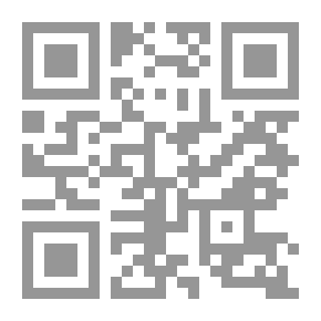 Qr Code أوراق البردي العربية بدار الكتب المصرية : السفر الأول