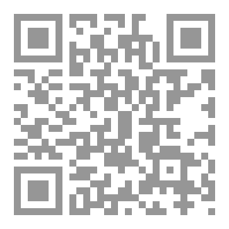 Qr Code You And Me And The Wahhabi