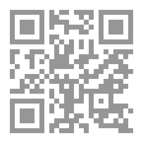 Qr Code النحو بين العرب واليونان