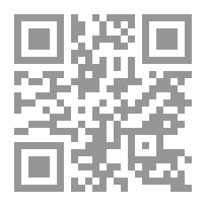 Qr Code منع تدوين الحديث ؛ أسباب ونتائج