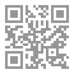 Qr Code التواصل الرياضي والحس العددي وأساليب تنميتهم برياضيات المرحلة الابتدائية