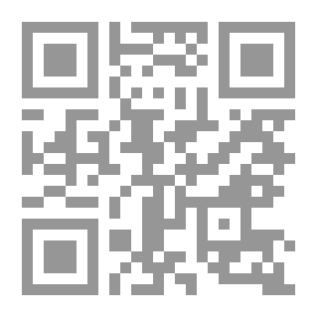 Qr Code أريد ان آكل القمر