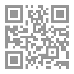 Qr Code الأشباه والنظائر فى النحو- الجزءالخامس