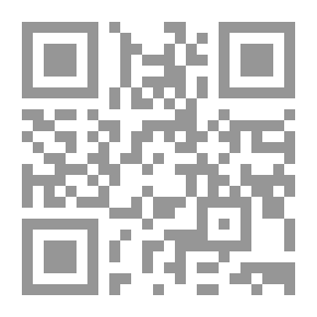 Qr Code الجرائم الواقعة على أمن الدولة دراسة مقارنة