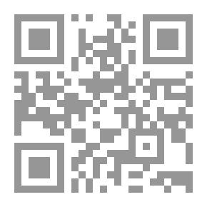 Qr Code هندسة تفاضلية 5
