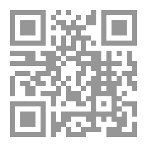 Qr Code رسائل ديوتيما
