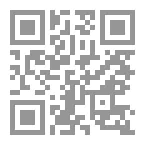 Qr Code موسوعة منظومة حقوق الإنسان `الجزء الثانى`