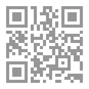 Qr Code خطايا بريئة (روايات أحلام #236)