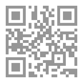 Qr Code موسوعة مبادئ النقض في المرافعات في أربعين عاما ـ الكتاب الأول