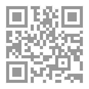 Qr Code A Brief History Of Damascus By Ibn Asaker C 21