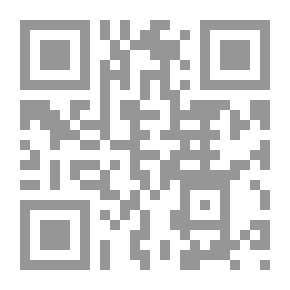 Qr Code منهاج المسلم - عقائد وأداب وأخلاق وعبادات ومعاملات
