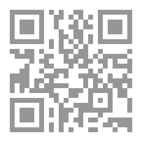 Qr Code موجز المدخل لدراسة القانون الاردني