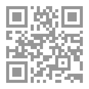 Qr Code The Purposes Of Sharia According To Al-Shatibi And The Rooting Of Ethics In Arab Islamic Thought