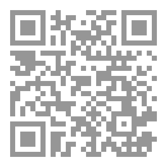 Qr Code البكاء