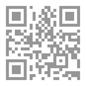 Qr Code وداعا أرسطو ( كراسات علمية )