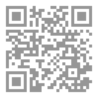 Qr Code مشائخ جبل نفوسة