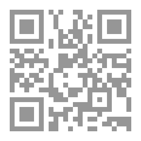Qr Code النبوة والعصر ( ردود على الشبهات حول رسالة ونبوة محمد صلي الله عليه وسلم)