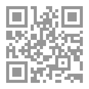 Qr Code الصحافة بين السلطة والسلطان