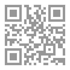 Qr Code سيرة مدينة - الجزء الأول - فرنسي