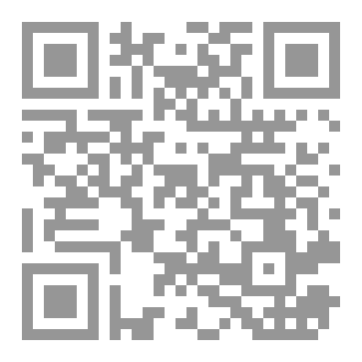 Qr Code العدد الثاني من سلسلة العميل ١ - رواية بروتوكول الصفر  كاملة