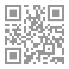 Qr Code السيرة الفاطمية صفحات من حياة السيدة فاطمة الزهراء