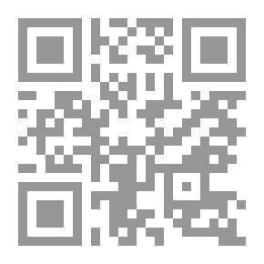 Qr Code الصلة في تاريخ ائمة الاندلس وعلمائهم ومحدثيهم
