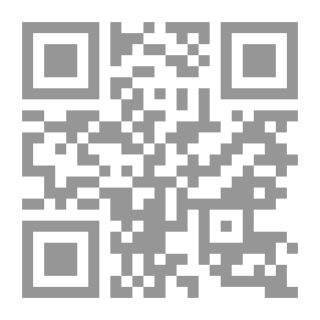 Qr Code عناصر الهندسة وعلم المثلثات: مع ملاحظات