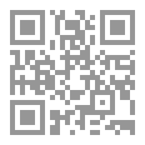 Qr Code ديوان القرن الثاني عشر الجزء الثاني