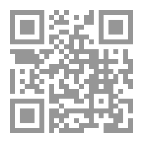 Qr Code المدخل إلى دراسة الفقه الإسلامي