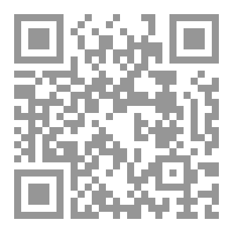 Qr Code جمهرة البلاغة