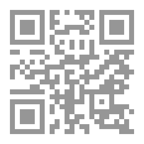 Qr Code مدخل في دراسة التراث السياسى الإسلامى الجزء الثاني