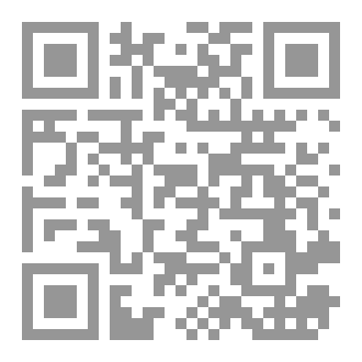 Qr Code تصميم كتاب العلوم والحياة الصف الثالث الابتدائي وفقا لبرنامج الكورت