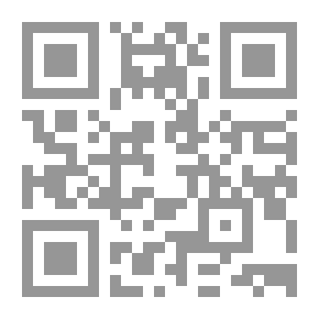 Qr Code السنة النبوية مرقاة ومنهاج