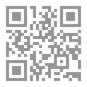 Qr Code الأسرة المسلمة (القاموس الإسلامي للناشئين والشباب؛ 8)