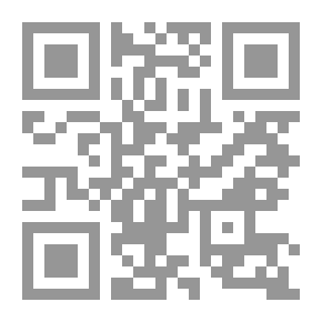 Qr Code سلسلة في تعليم اللغة العربية لغير الناطقين بها (العربية بين يديك) كتاب الطالب الأول - الجزء الثاني CD