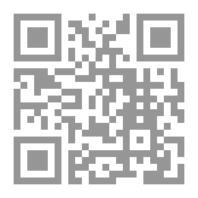 Qr Code درر من العربية ؛ دفتر التطبيقات ، الأول ابتدائي