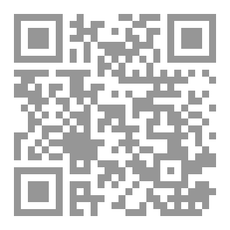 Qr Code لغة فرنسية الرابعة متوسط