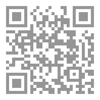 Qr Code بين القلب والسماء