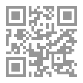 Qr Code The Trespasser, Volume 3