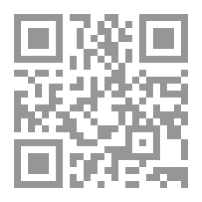 Qr Code آليات الشعرية الحدايثة عند أدونيس `دراسة في المنطلقات والأصول والمفاهيم`