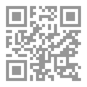 Qr Code هرتلات الماضي
