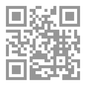 Qr Code الدعوى الدستورية مع موجز الأحكام المحكمة الدستورية العليا منذ تاريخ إنشائها وحتى آلان