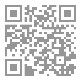Qr Code ما بعد بن نبي