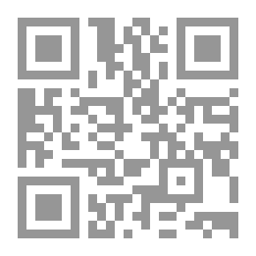 Qr Code النكت والعيون تفسير الماوردي - الجزء السادس